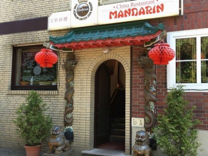 Фото: Mandarin